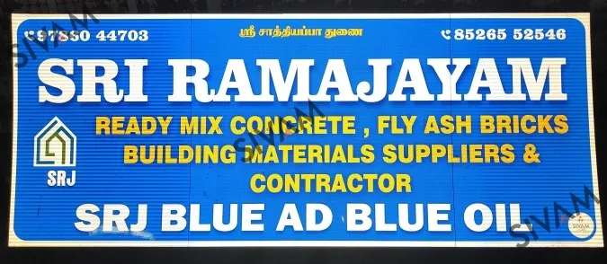 HIP Reflection Road Side & Advertisement Board