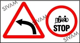 HIP Road Cautionary & Prohibitory Signs